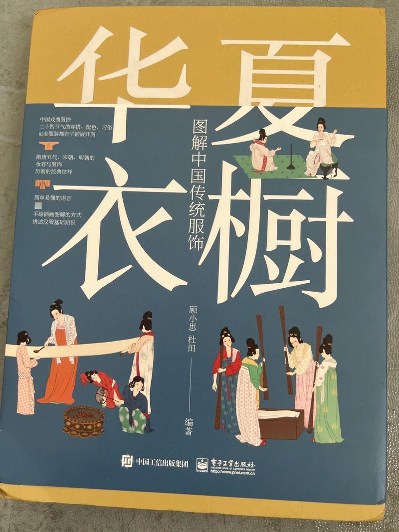 汉服资讯：穿越千年的古韵新风尚