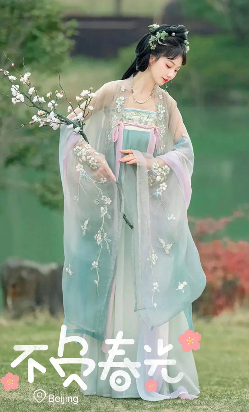 汉服穿搭
